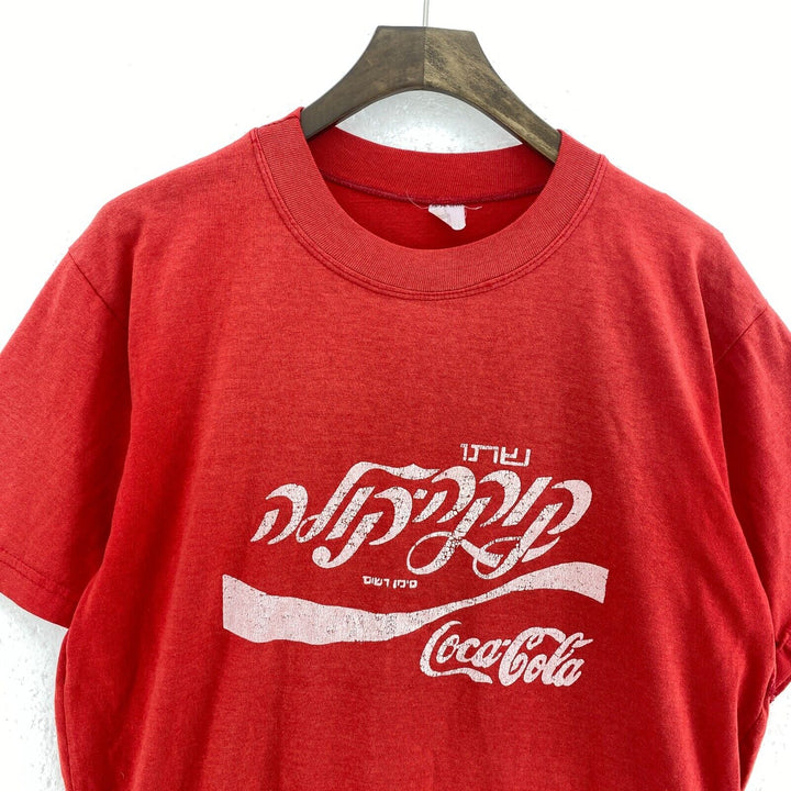 Vintage Coca Cola Hebrew Red T-shirt Size M
