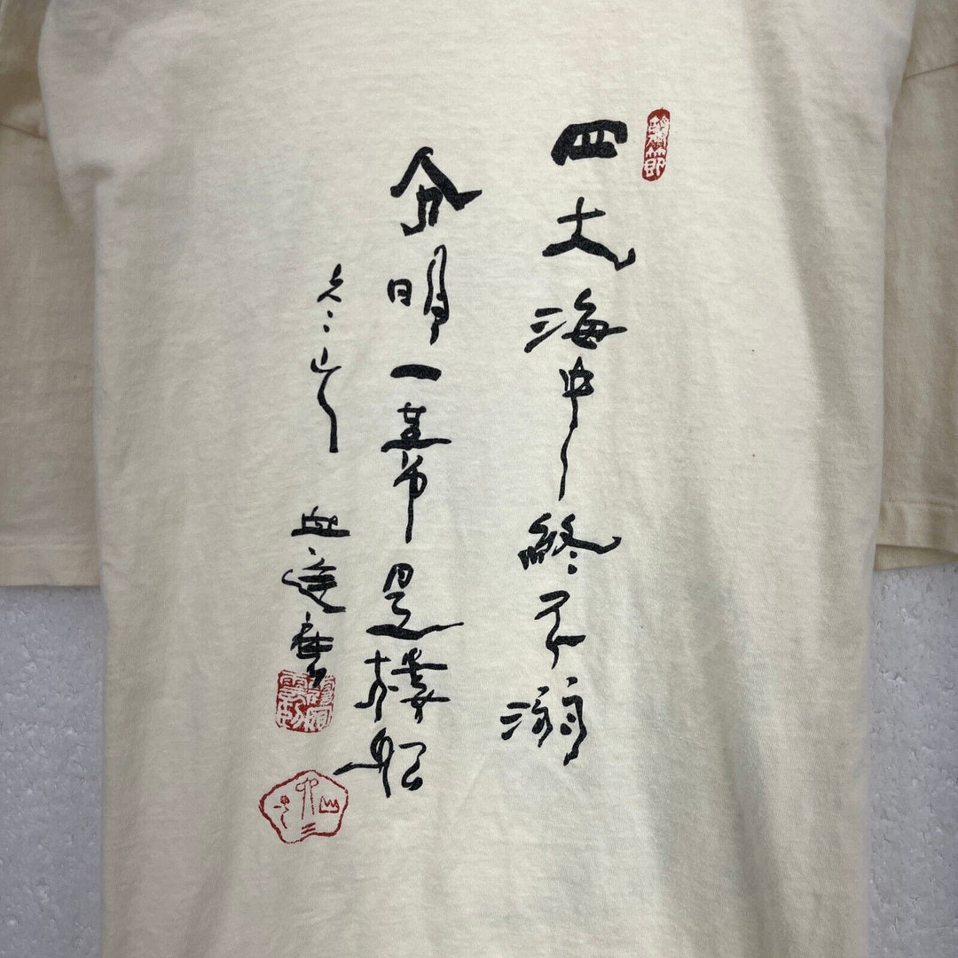 Vintage Japanese Art Graphic Print White T-shirt Size XL