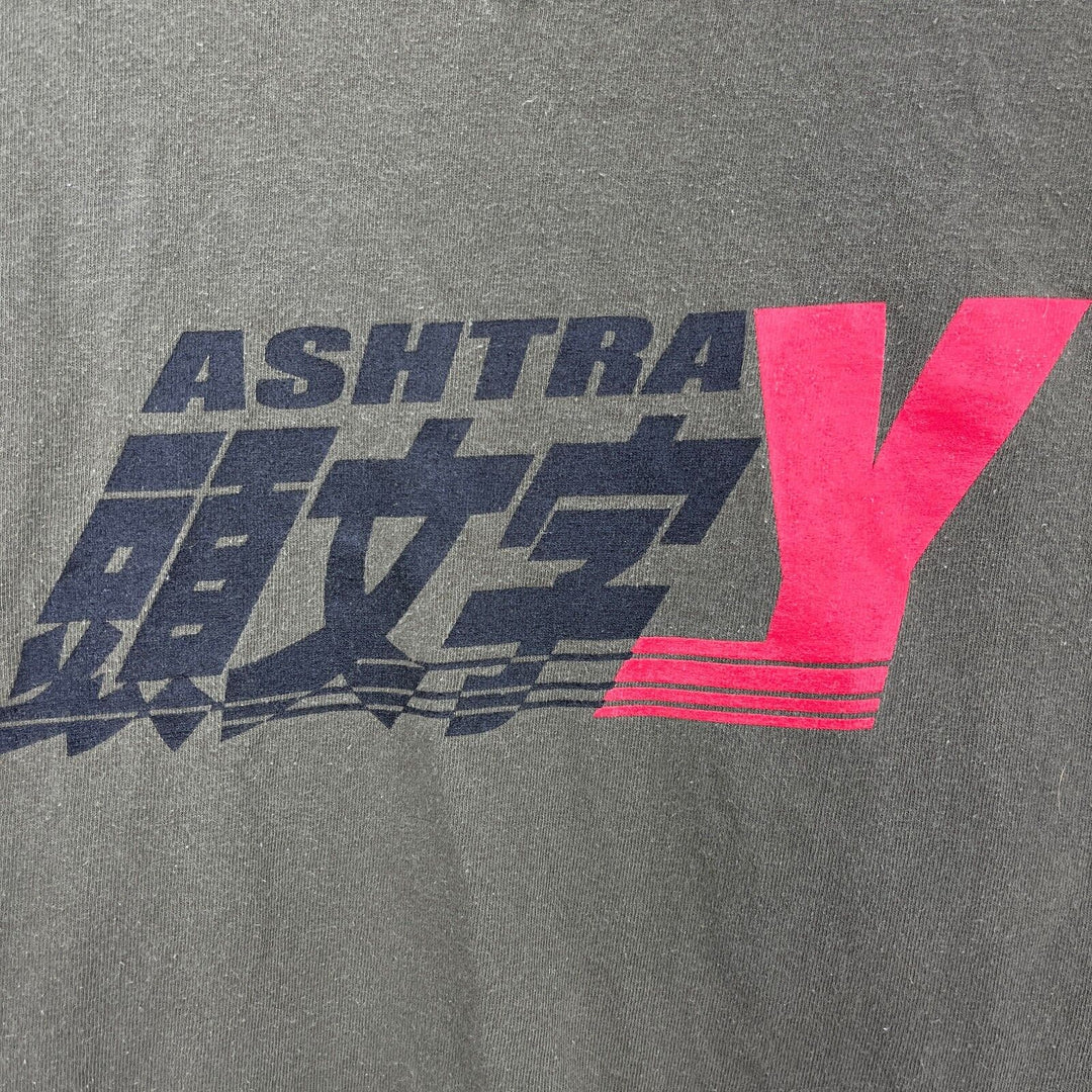 Vintage Ashtra Earth Tone Green T-shirt Size M