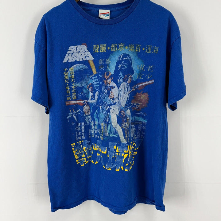 Star Wars New Hope China Movie Poster Adult Size M Blue